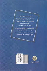 آرزوهای تان را تحقق ببخشید
